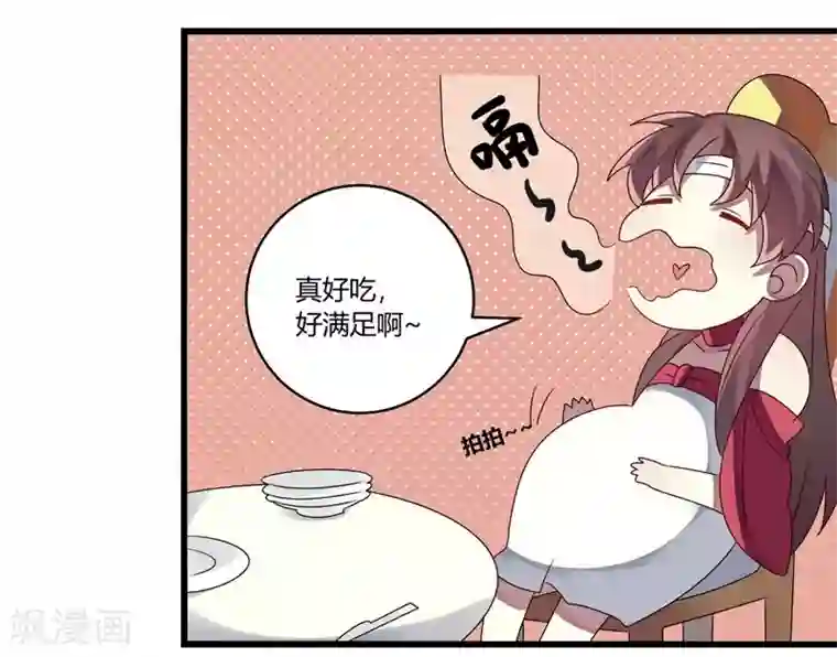 撒旦总裁莫虐恋第6话