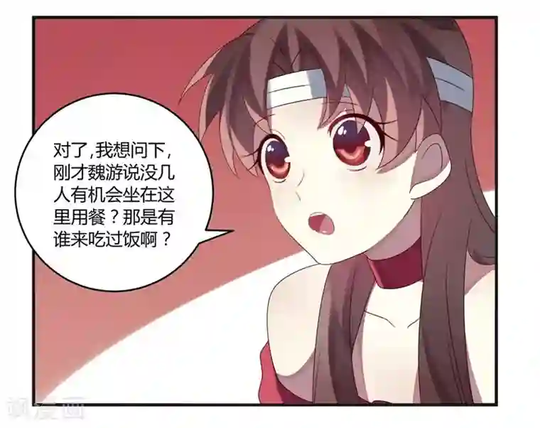 撒旦总裁莫虐恋第6话