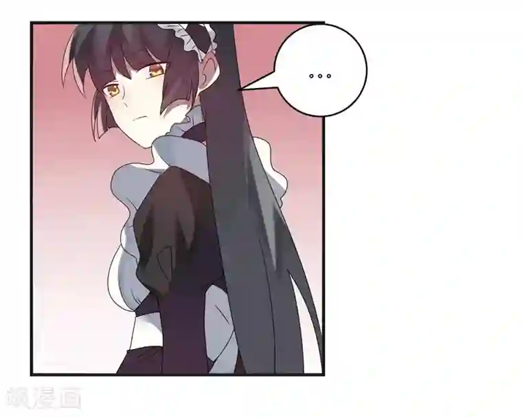 撒旦总裁莫虐恋第6话