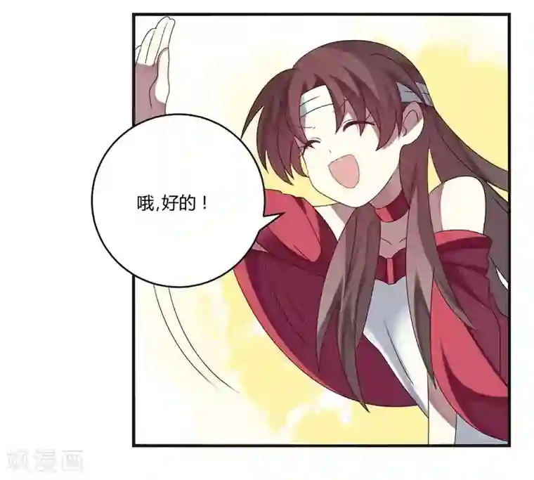 撒旦总裁莫虐恋第6话