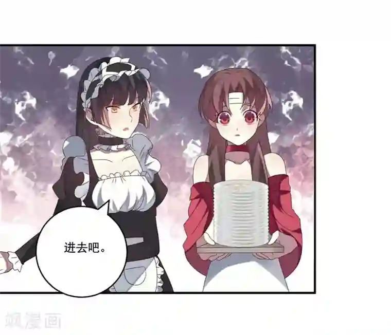 撒旦总裁莫虐恋第6话