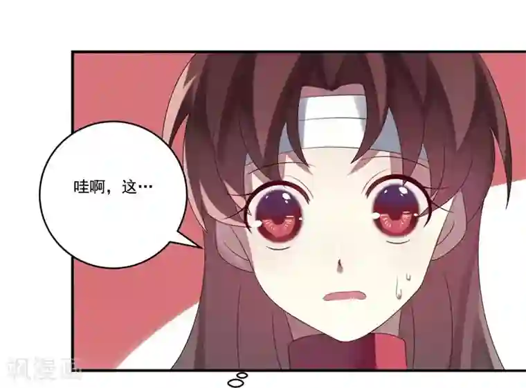 撒旦总裁莫虐恋第6话