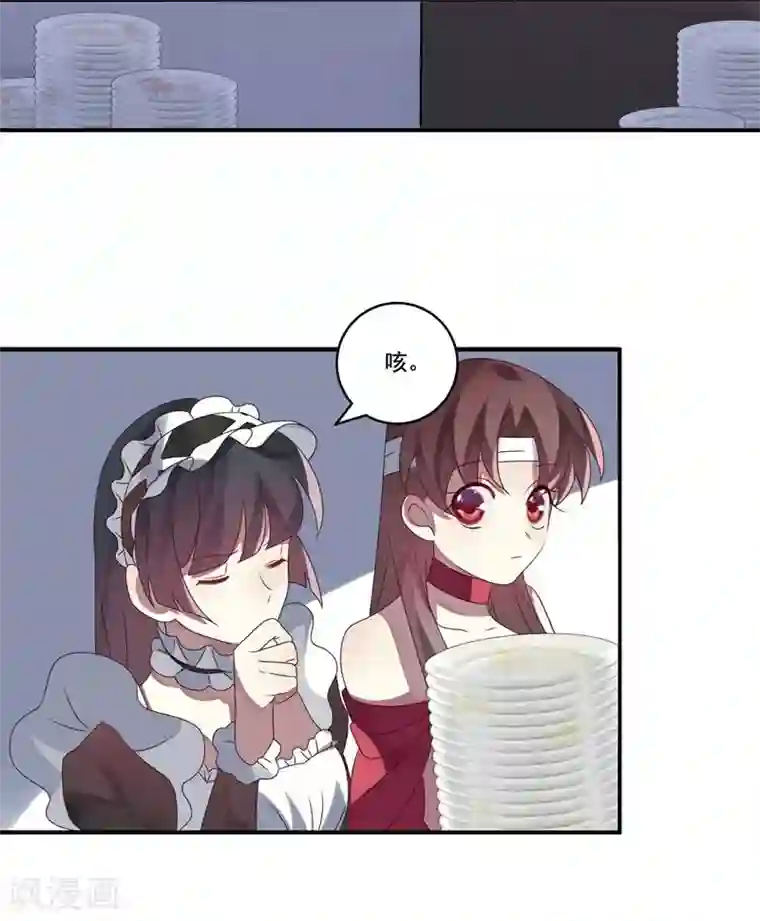 撒旦总裁莫虐恋第6话