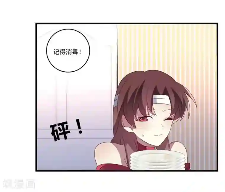 撒旦总裁莫虐恋第6话