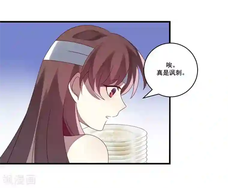 撒旦总裁莫虐恋第6话