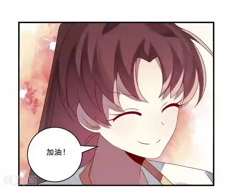 撒旦总裁莫虐恋第6话