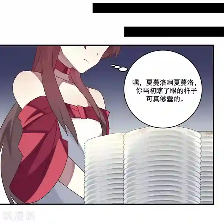 撒旦总裁莫虐恋第6话