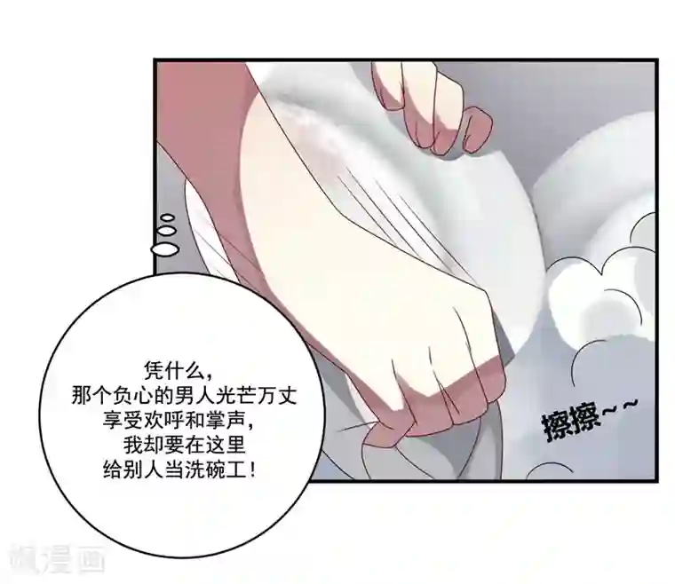 撒旦总裁莫虐恋第6话