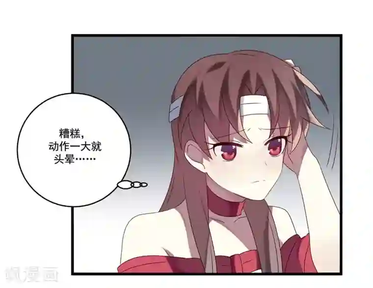 撒旦总裁莫虐恋第6话