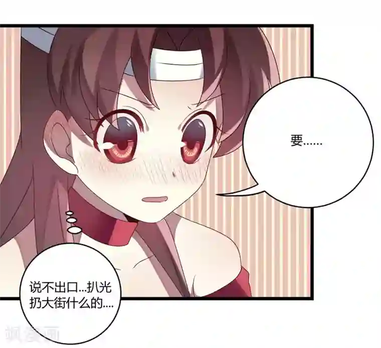 撒旦总裁莫虐恋第6话