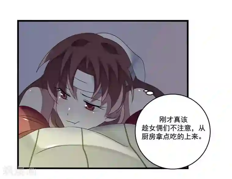 撒旦总裁莫虐恋第7话