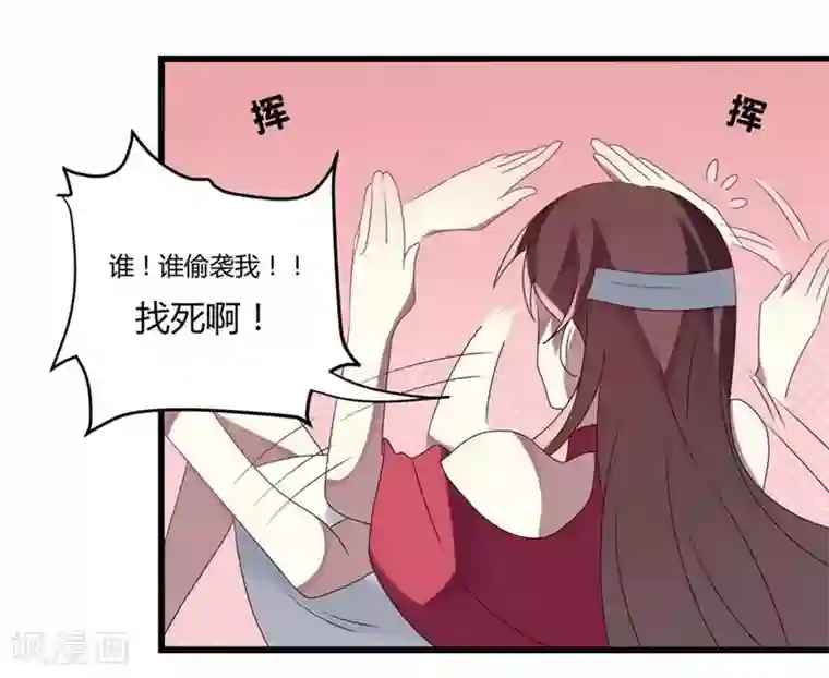 撒旦总裁莫虐恋第7话