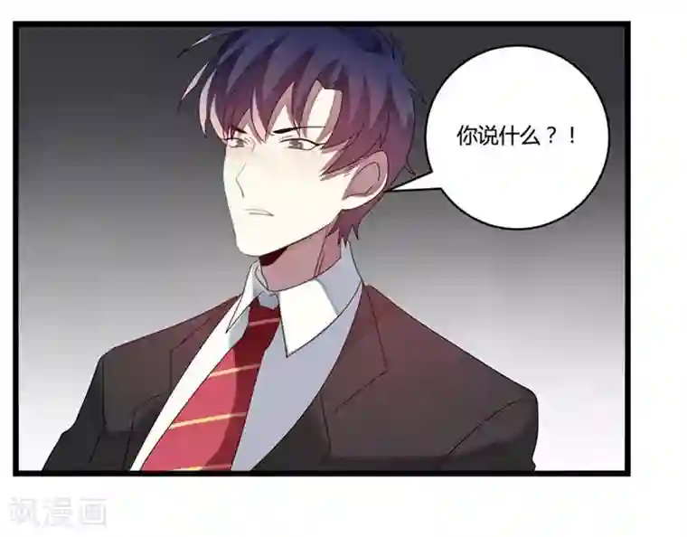 撒旦总裁莫虐恋第7话