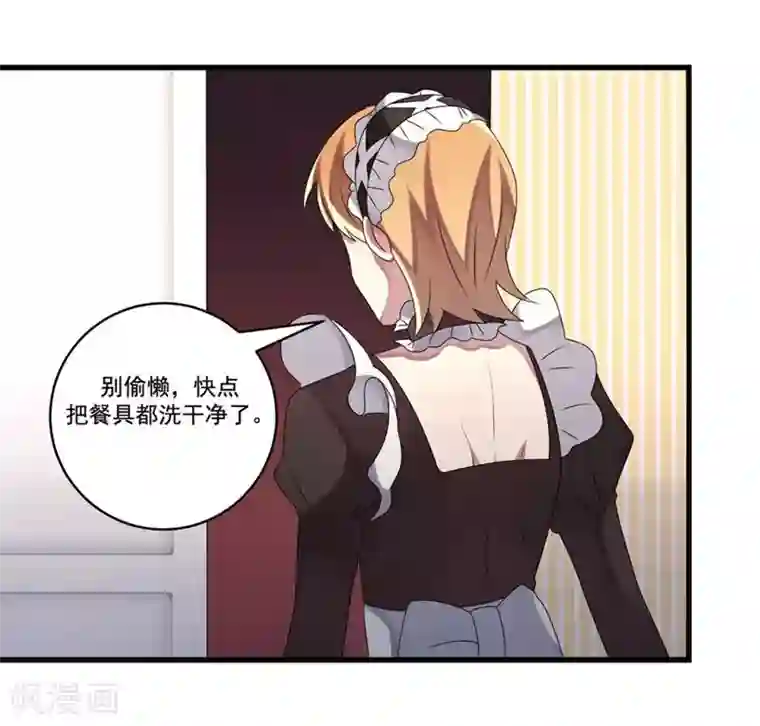 撒旦总裁莫虐恋第7话