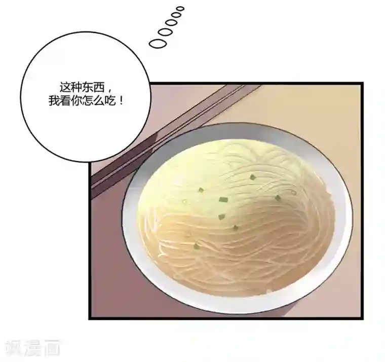 撒旦总裁莫虐恋第7话