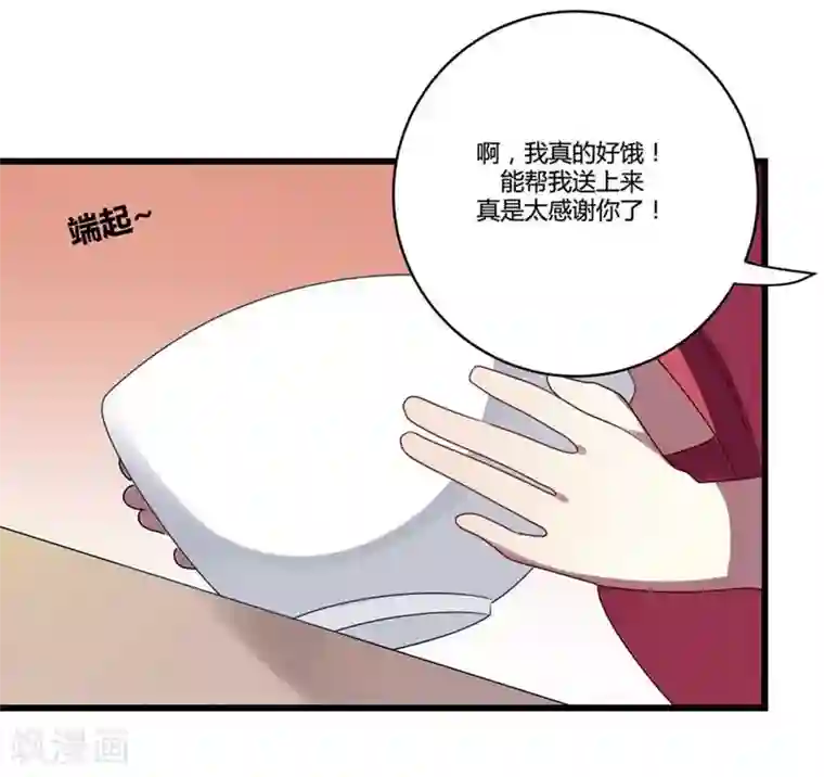 撒旦总裁莫虐恋第7话