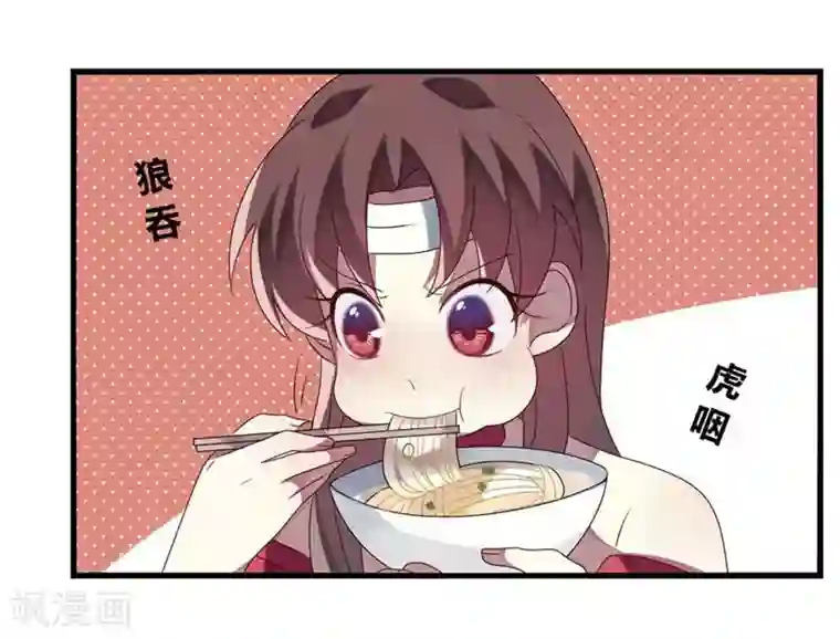 撒旦总裁莫虐恋第7话