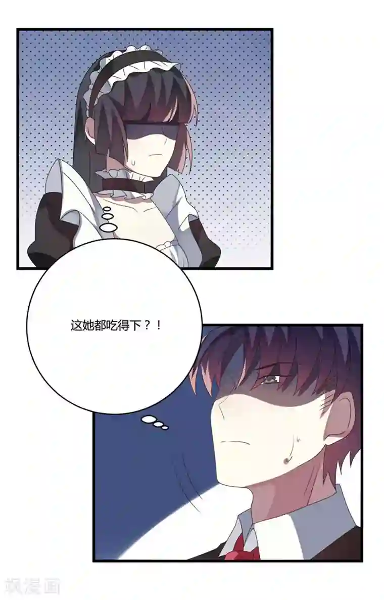 撒旦总裁莫虐恋第7话