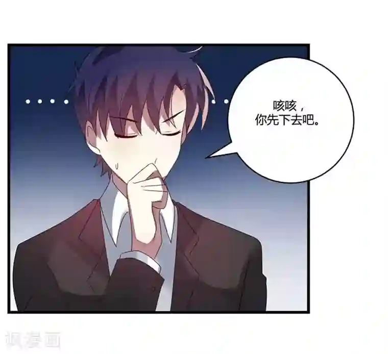 撒旦总裁莫虐恋第7话