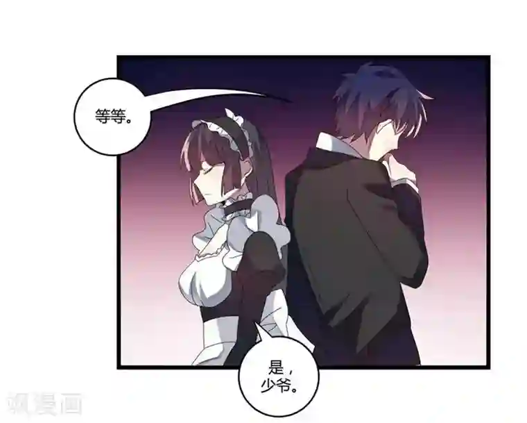 撒旦总裁莫虐恋第7话