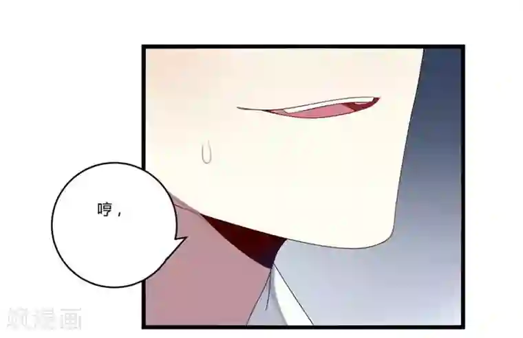 撒旦总裁莫虐恋第7话