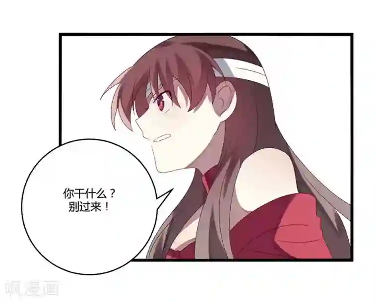 撒旦总裁莫虐恋第7话