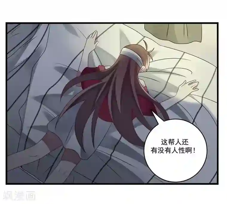 撒旦总裁莫虐恋第7话