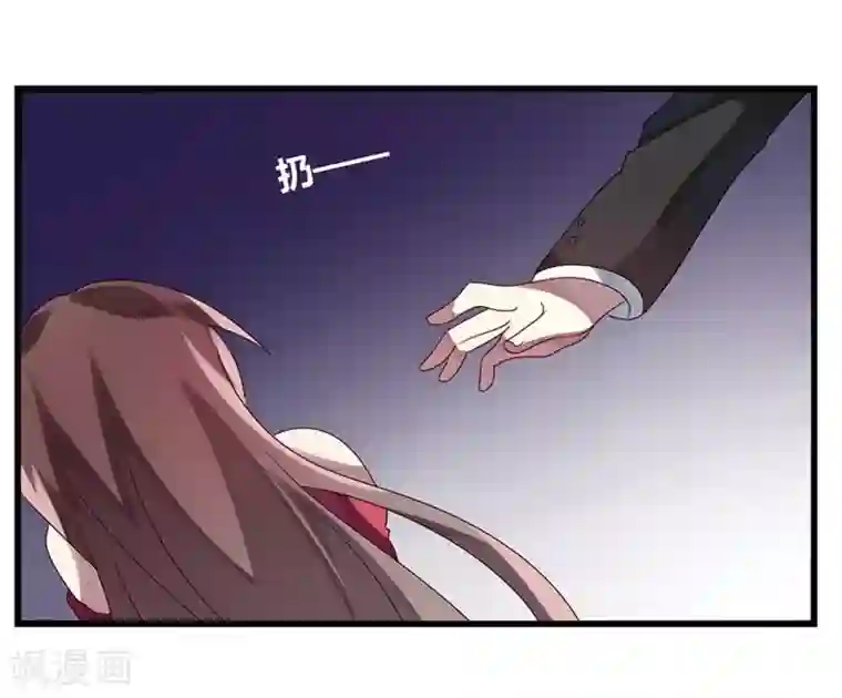 撒旦总裁莫虐恋第8话