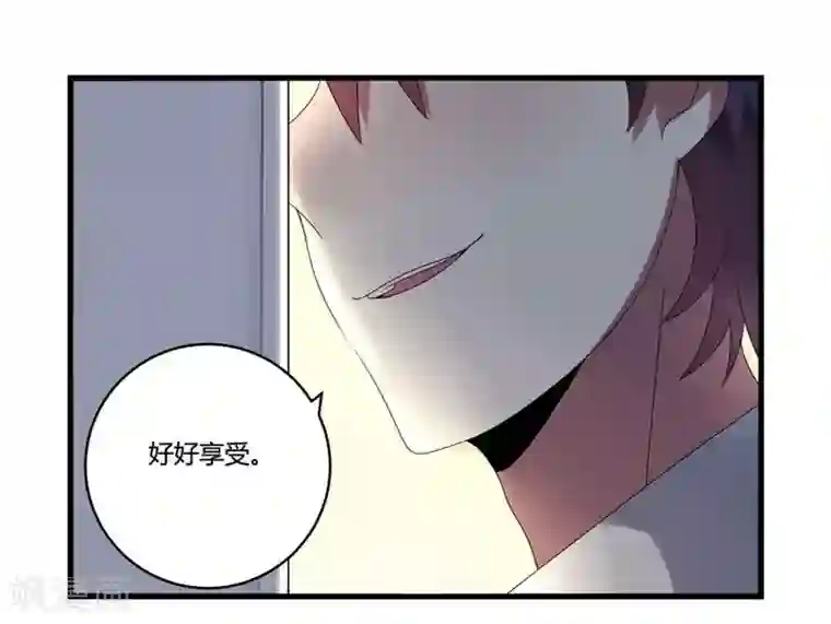 撒旦总裁莫虐恋第8话