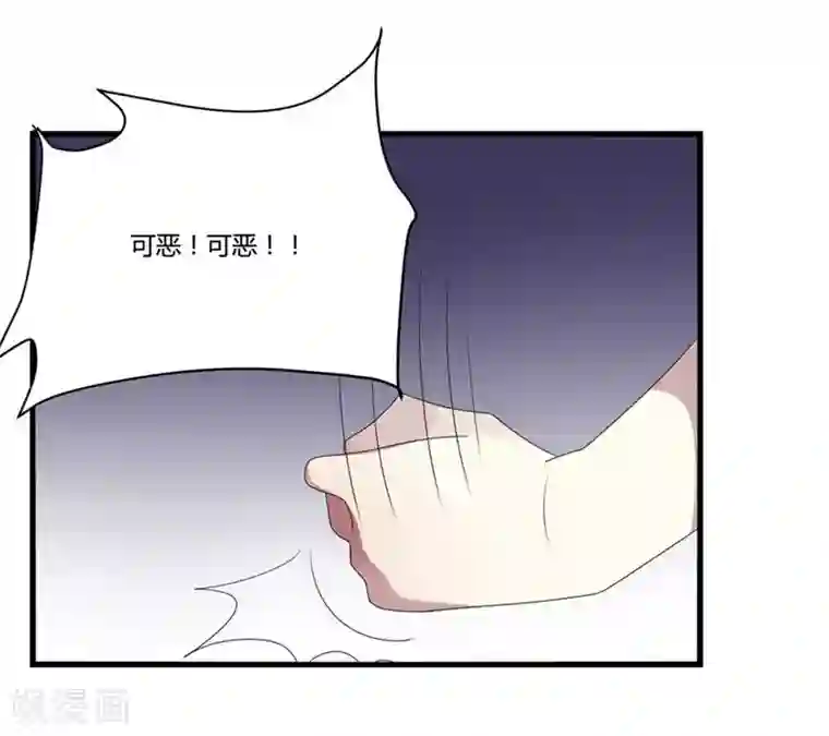 撒旦总裁莫虐恋第8话