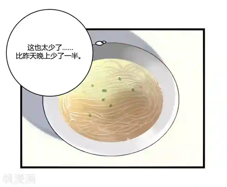 撒旦总裁莫虐恋第8话