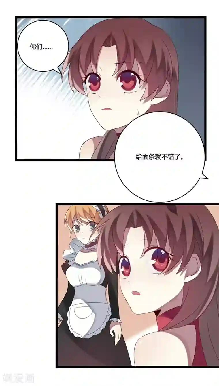 撒旦总裁莫虐恋第8话