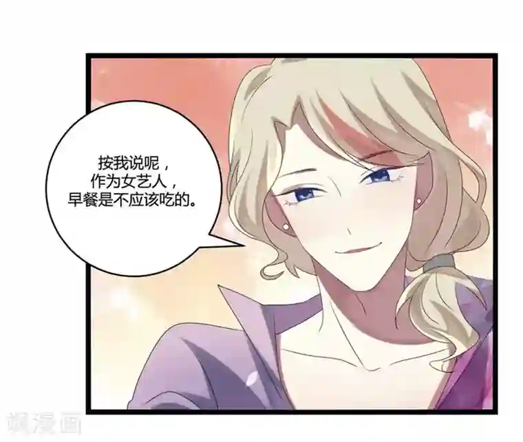 撒旦总裁莫虐恋第8话