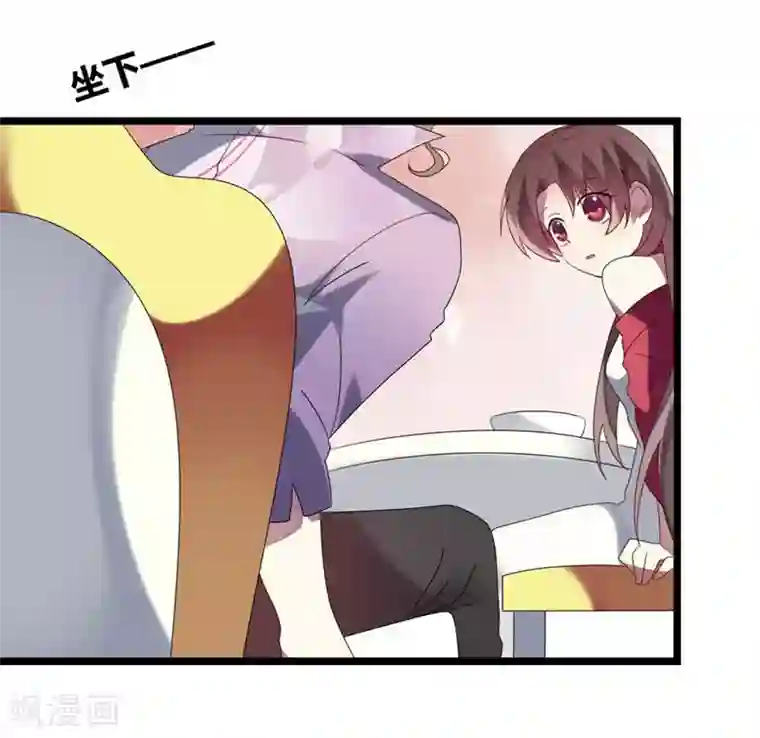 撒旦总裁莫虐恋第8话