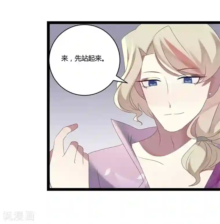 撒旦总裁莫虐恋第8话