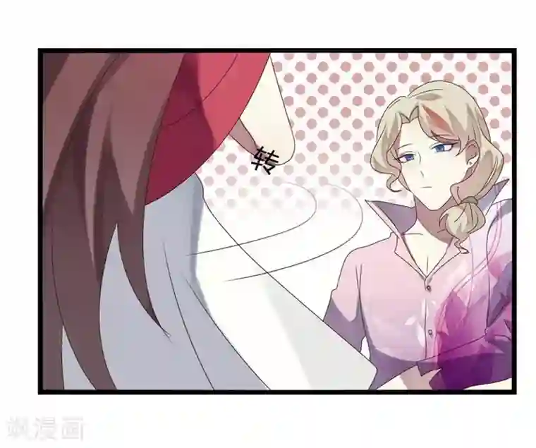 撒旦总裁莫虐恋第8话