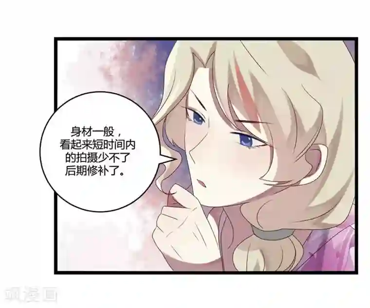 撒旦总裁莫虐恋第8话