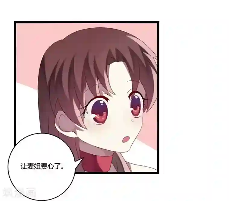 撒旦总裁莫虐恋第8话