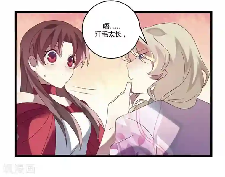 撒旦总裁莫虐恋第8话