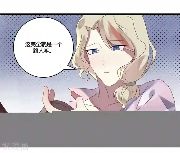 撒旦总裁莫虐恋第8话