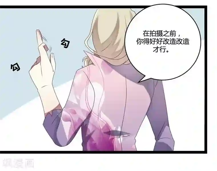 撒旦总裁莫虐恋第8话