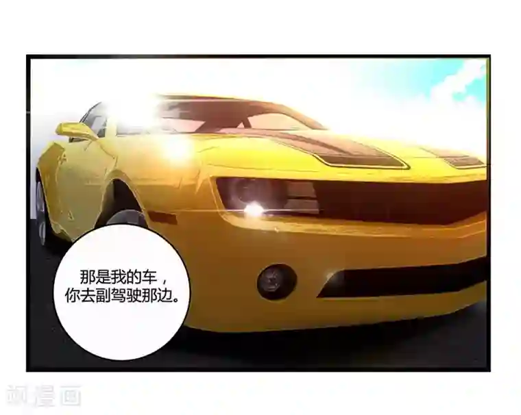 撒旦总裁莫虐恋第8话