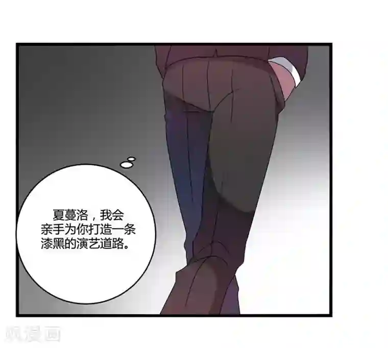 撒旦总裁莫虐恋第8话