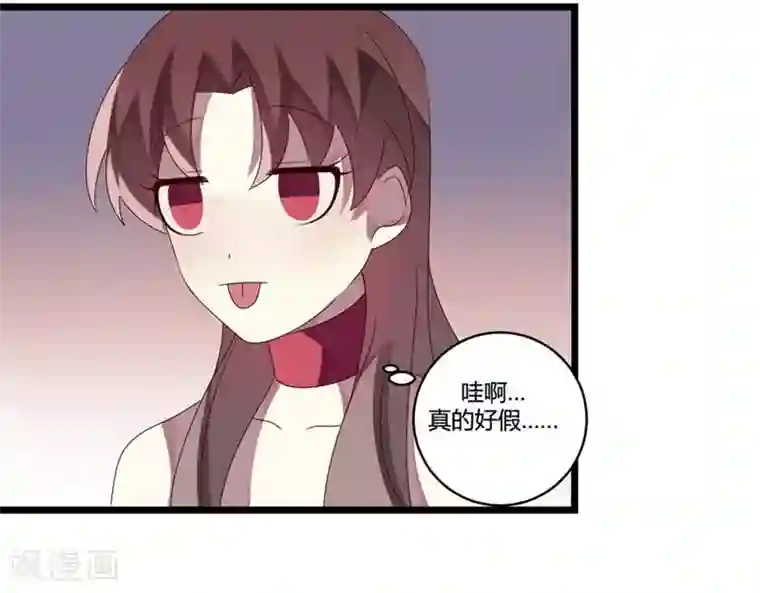 撒旦总裁莫虐恋第8话