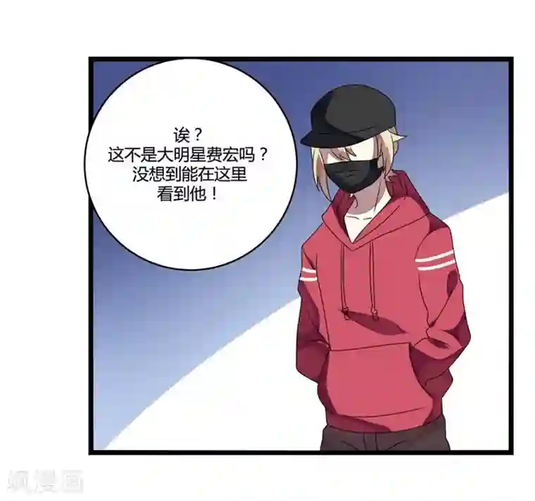 撒旦总裁莫虐恋第8话