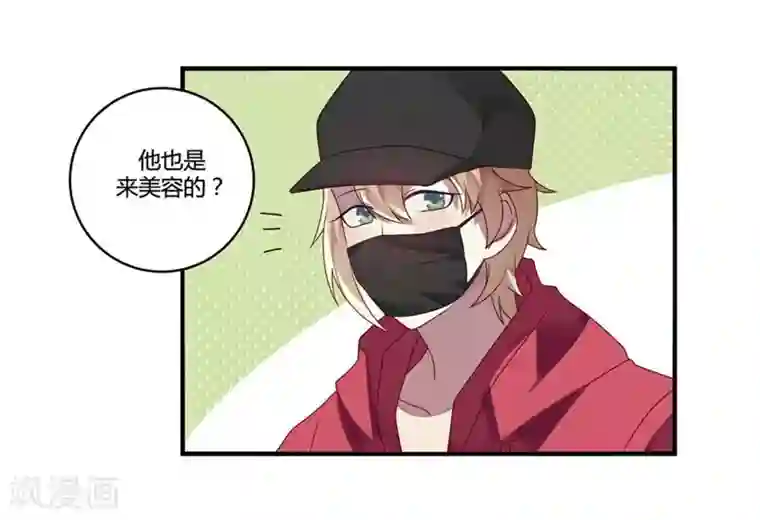 撒旦总裁莫虐恋第8话