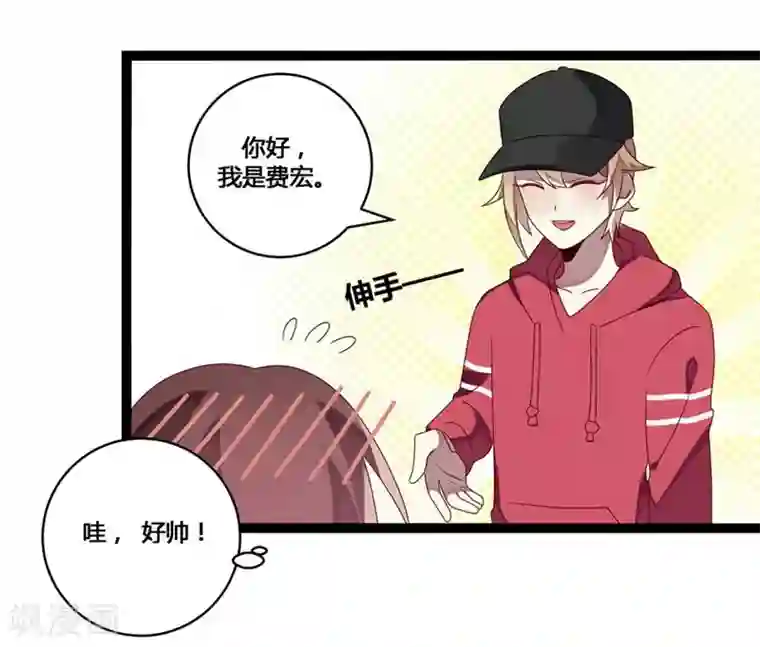 撒旦总裁莫虐恋第8话