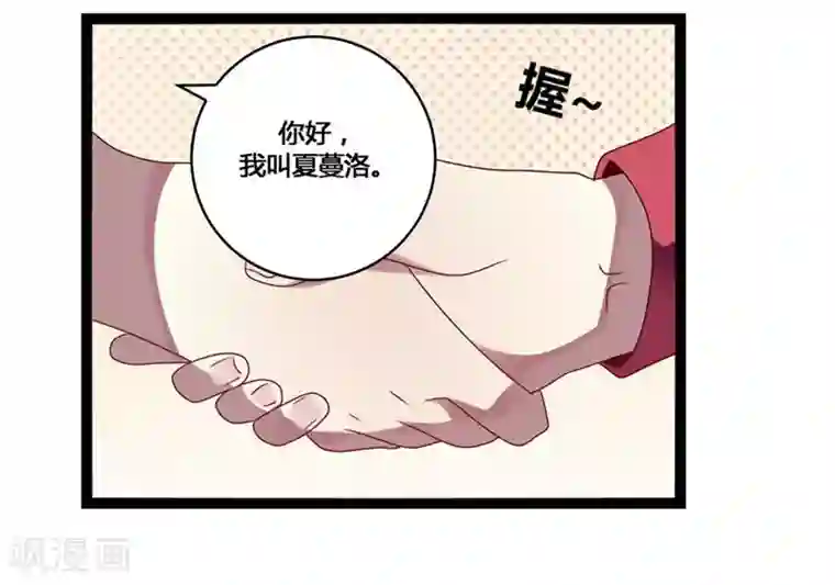 撒旦总裁莫虐恋第8话