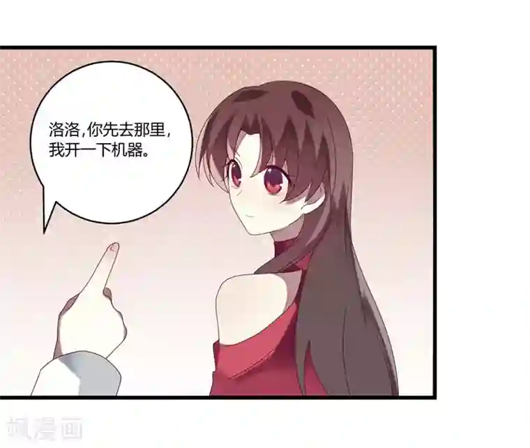 撒旦总裁莫虐恋第9话