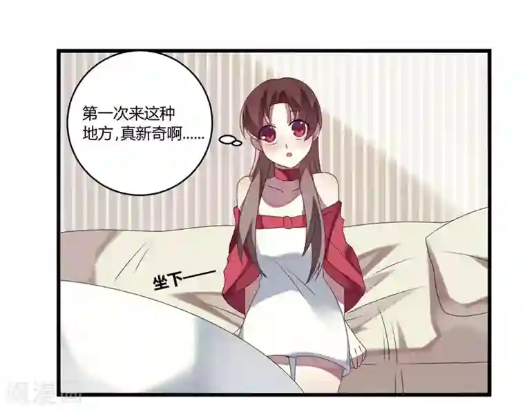 撒旦总裁莫虐恋第9话